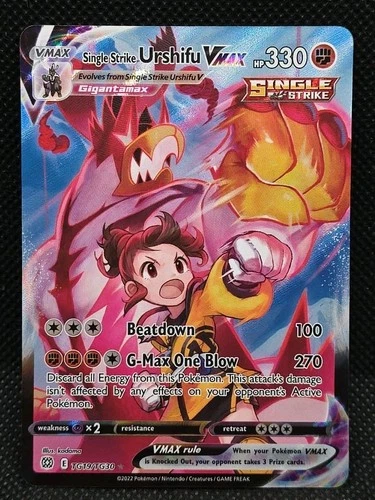 Single Strike Urshifu VMAX TG19/TG30 Swsh09: Brilliant Stars Trainer Gallery