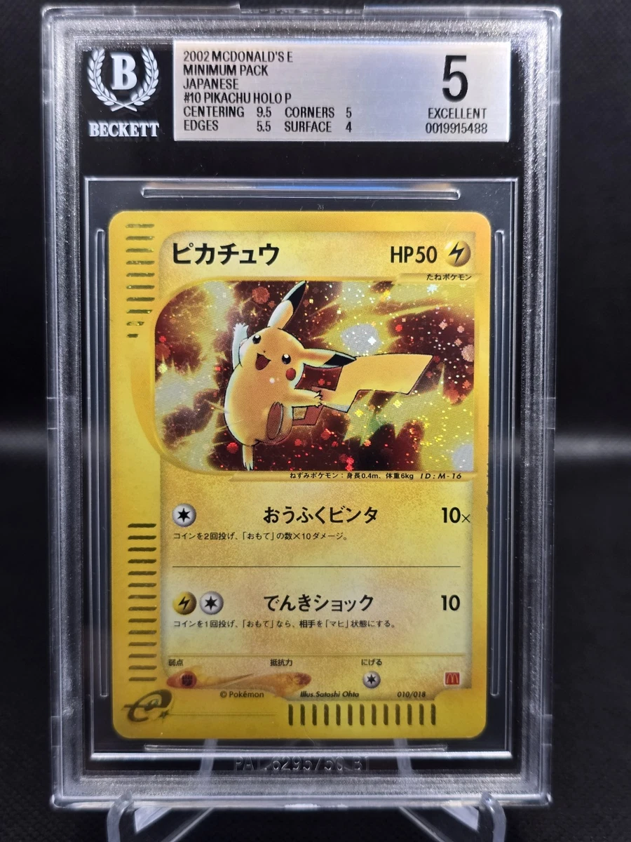 Pikachu Pokémon TCG Professional Sports Authenticator (PSA