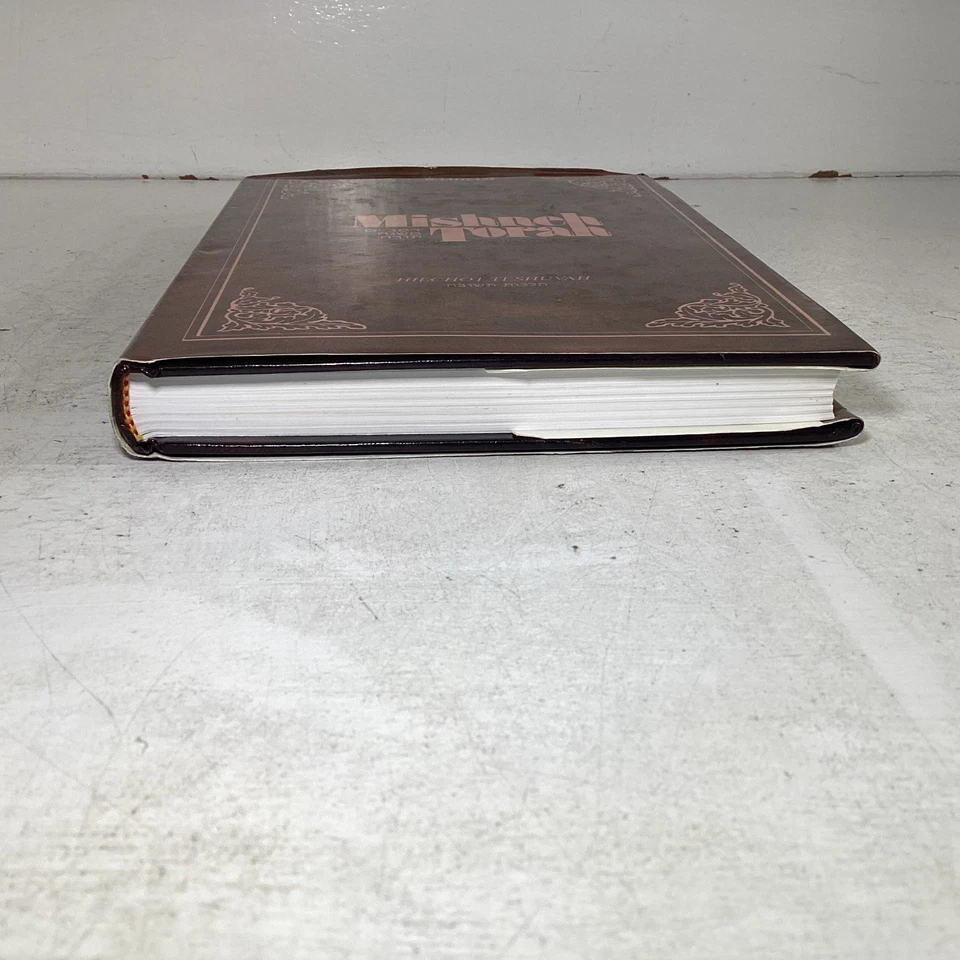 Maimonides Mishnah Torah: Hilchot Teshuvah The Laws of Repentance, Rabbi Touger Foto 4 de 4