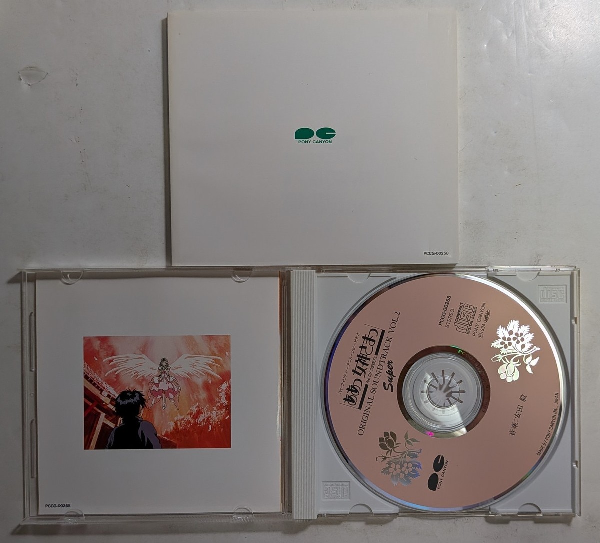 Oh My Goddess! Original Soundtrack Vol.2 Japanese Anime CD Kosuke