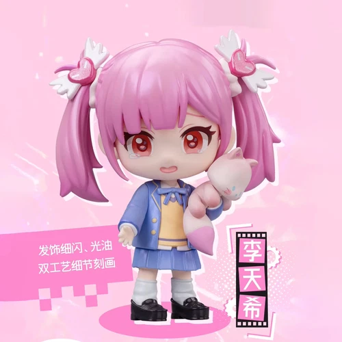 Gong Link Click Past or Future Confirmed Blind Box Figur Puppe Kunst Spielzeug Geschenk - Bild 30 von 36