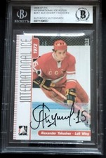 International Ice '72 Hockey Canada  Autograph BCGS Authentic Alexander Yakushev