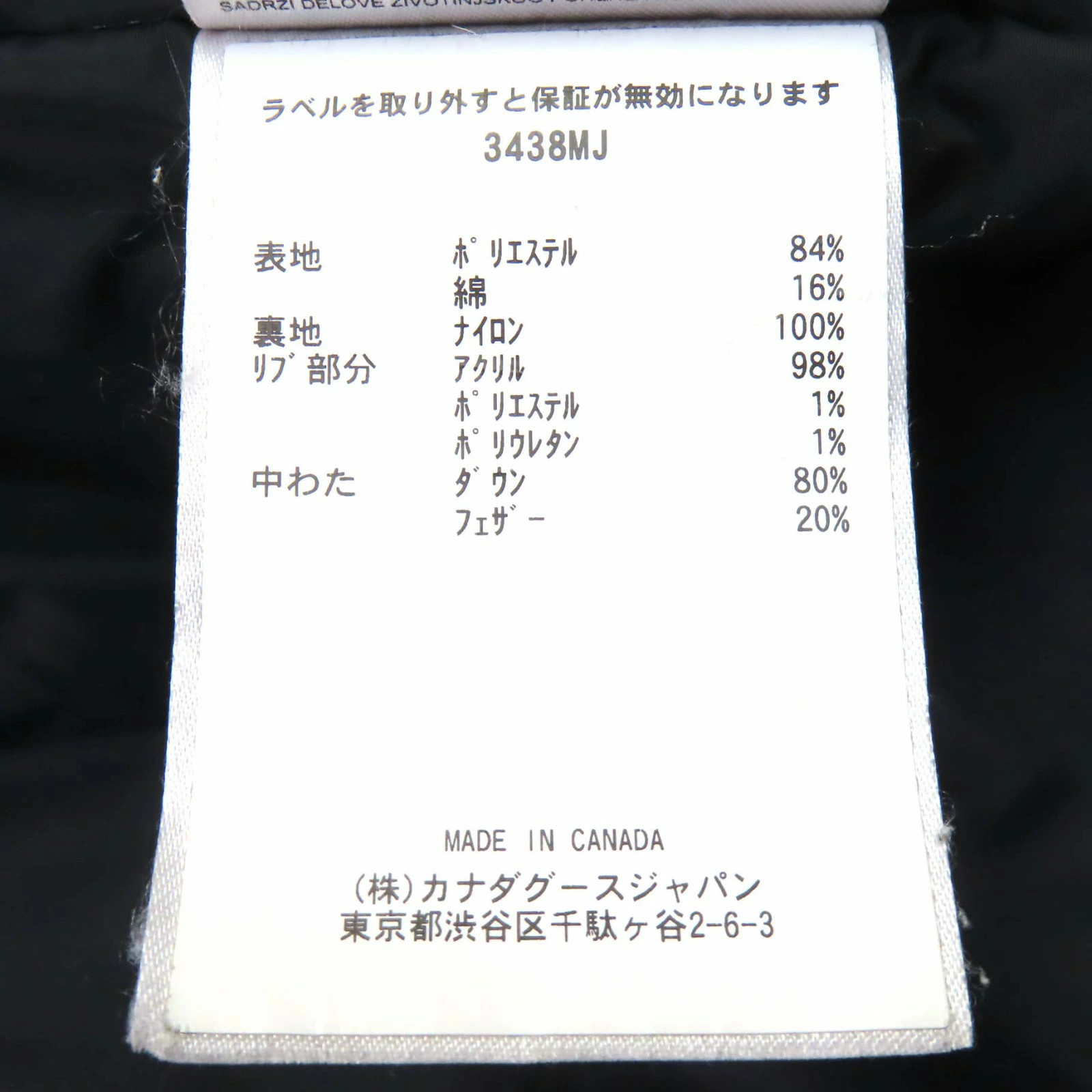 Quality CANADA GOOSE Canada Goose 3438MJ Jasper Hoodie Jasper Hoodie Logo Patch  thumbnail 8