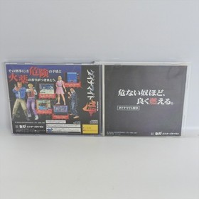 DYNAMITE DEKA Sega Saturn 8231 ss