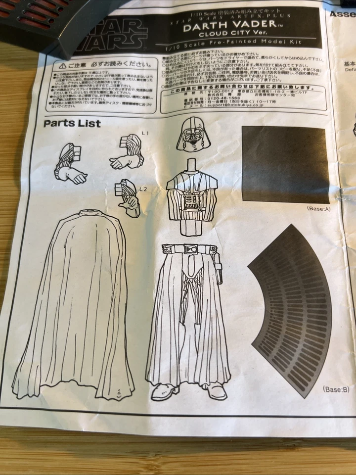 Figura Kotobukiya Star Wars ARTFX + Darth Vader Cloud City edición escala 1/10 Foto 4 de 4