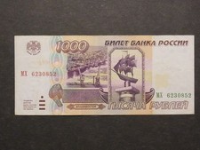 Alte Geldschein 1000 Rubel 1995 Russland. SELTEN !