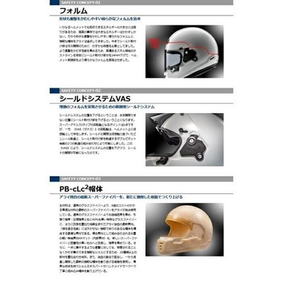 Arai Full face helmet RAPIDE-NEO UMA BLACK Snell JAPAN NEW | eBay