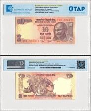 India 10 Rupees, 2013, P-102i, UNC, Plate Letter A, Authenticated