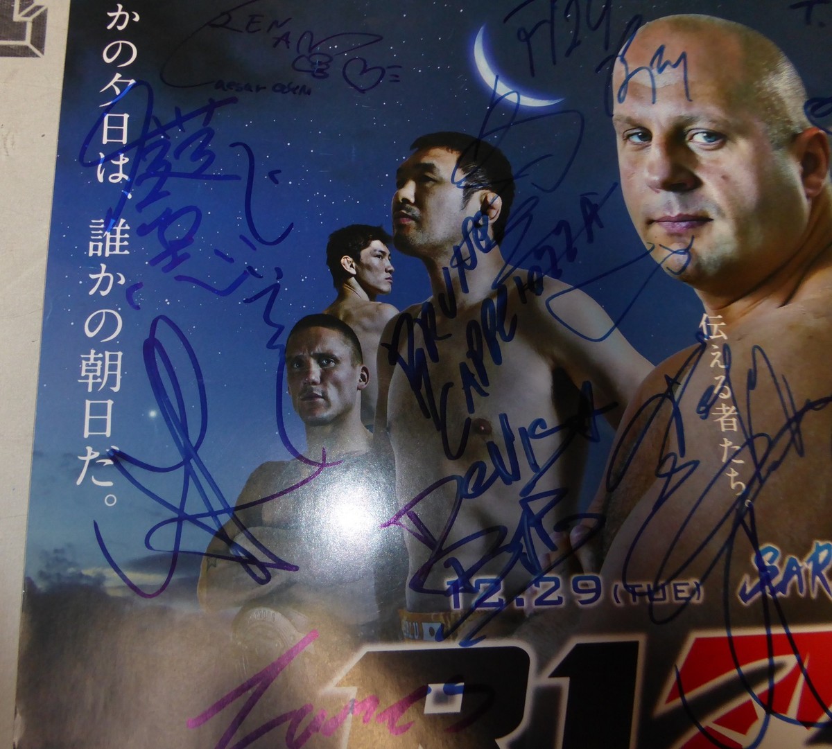 n*n様 RIZIN13 OFFICIAL POSTER / AUTOGRAPH Rizin FF 33x Signed B3 12/29 12/31 2015 Official Poster w/ Fedor