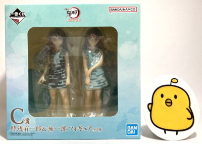 Demon Slayer Yuichiro & Muichiro Tokito Figure Ichiban Kuji C