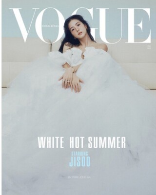 VOGUE Hong Kong Magazine 2024 June BlackPink JISOO KPOP | eBay
