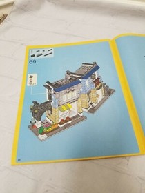 Lego instructions A4 Booklet 4 Creator Bike Shop and Cafe 31026