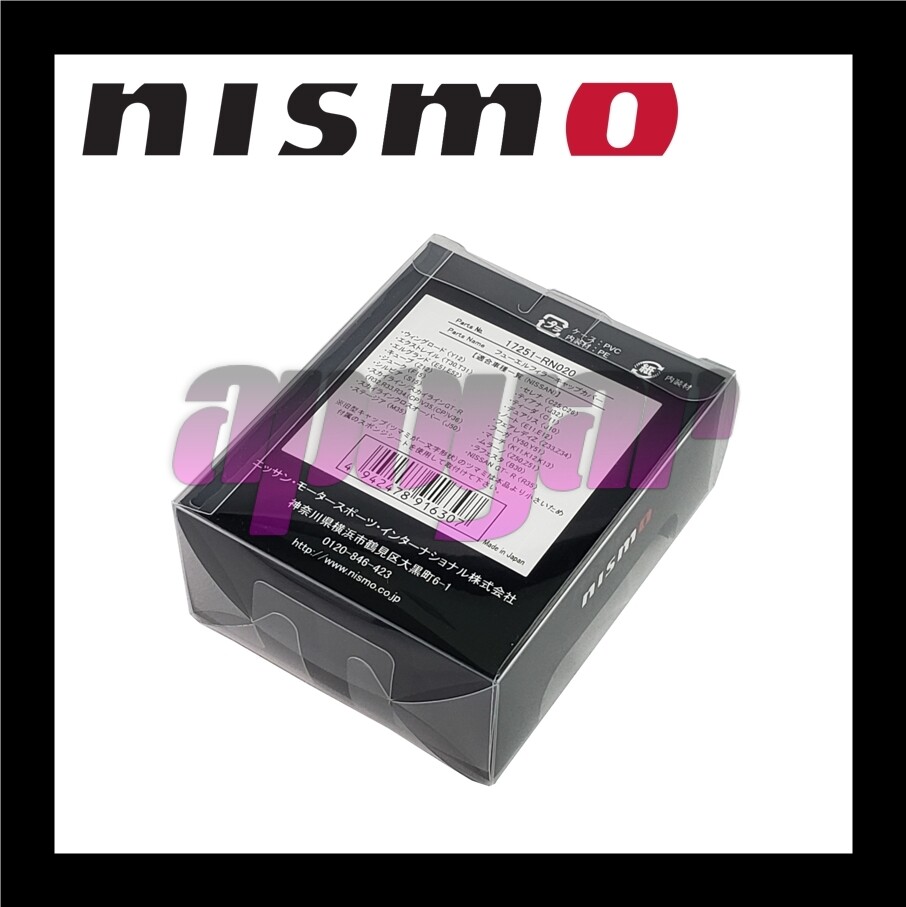 17251-RN020 NISMO Fuel Filler Cap NISSAN WINGROAD Y12 | eBay