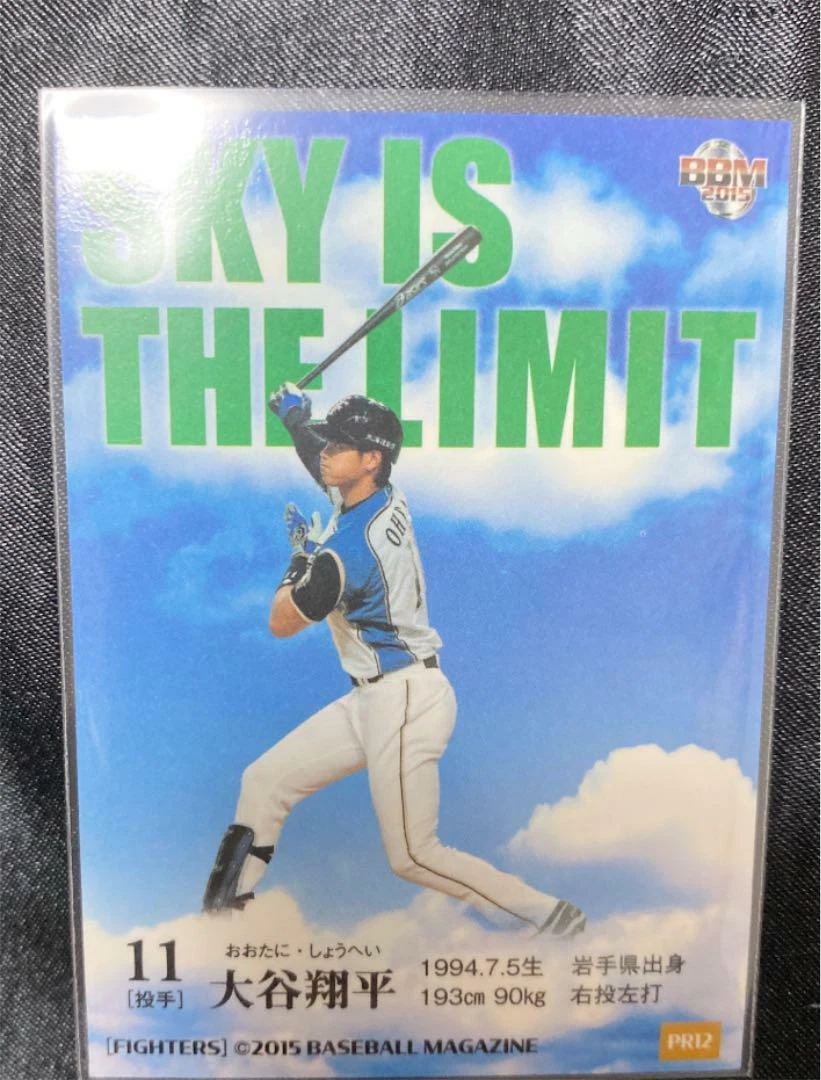 Shohei Ohtani BBM 2015 Stadium Event Special Edition Card Rare | eBay