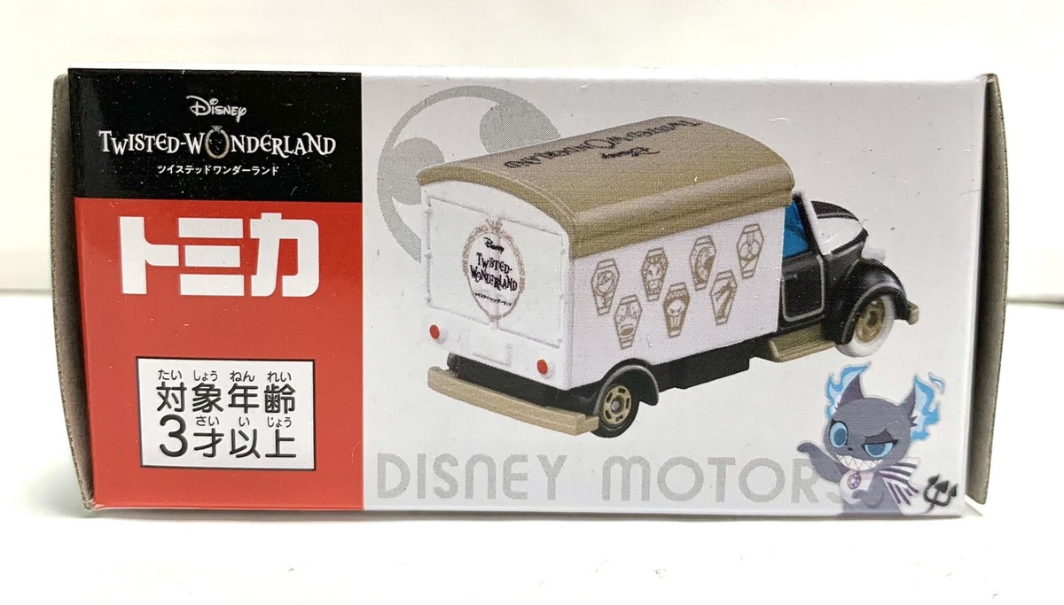 Takara Tomy / Dream Tomica SP Disney Motors Goody Carry