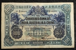 The Chartered Bank of India Australia＆China 1924 HongKong 100Dollars Paper Money