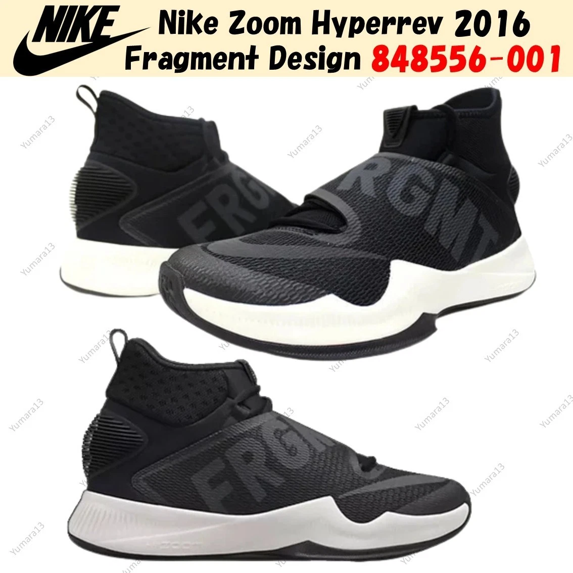 NikeLab Zoom HyperRev x Fragment Black for Sale | Authenticity