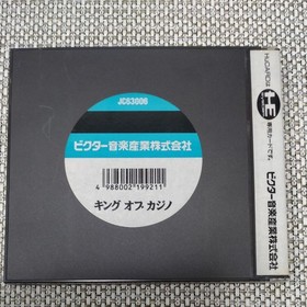 PC Engine King of Casino