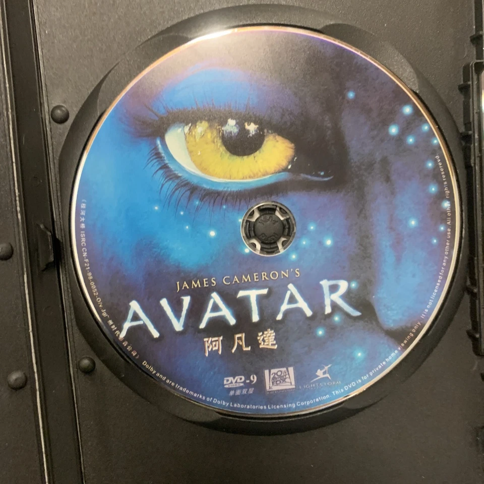 Avatar DVD 2009 James Cameron - image 3 of 3