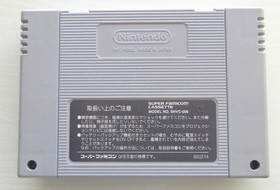 SFC Street Fighter set of 3 Super Famicom Capcom Japan import