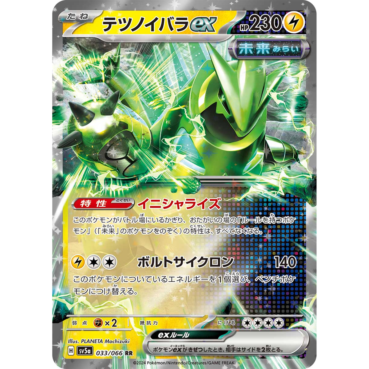 s-l1200.png s-l1200.png