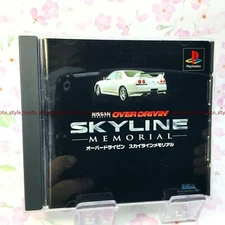 USED PS1 PS PlayStation 1 over dry bottle Skyline Memorial 04666 JAPAN IMPORT