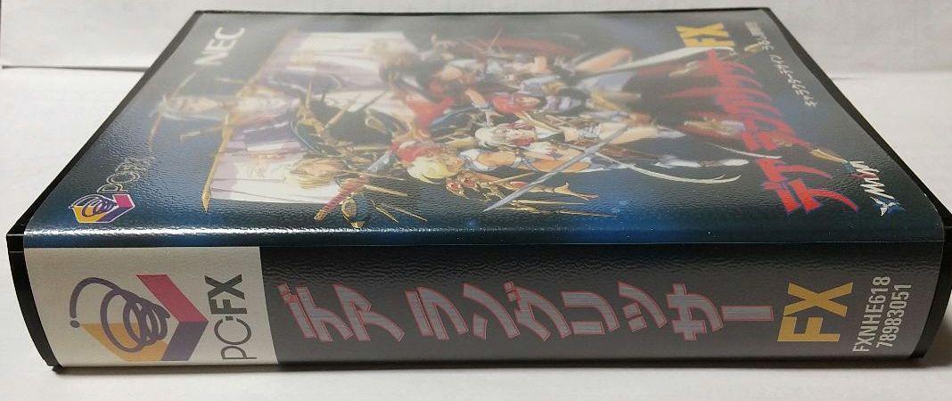 PC-FX Deran Grisser FX PC engine Game software CD-ROM