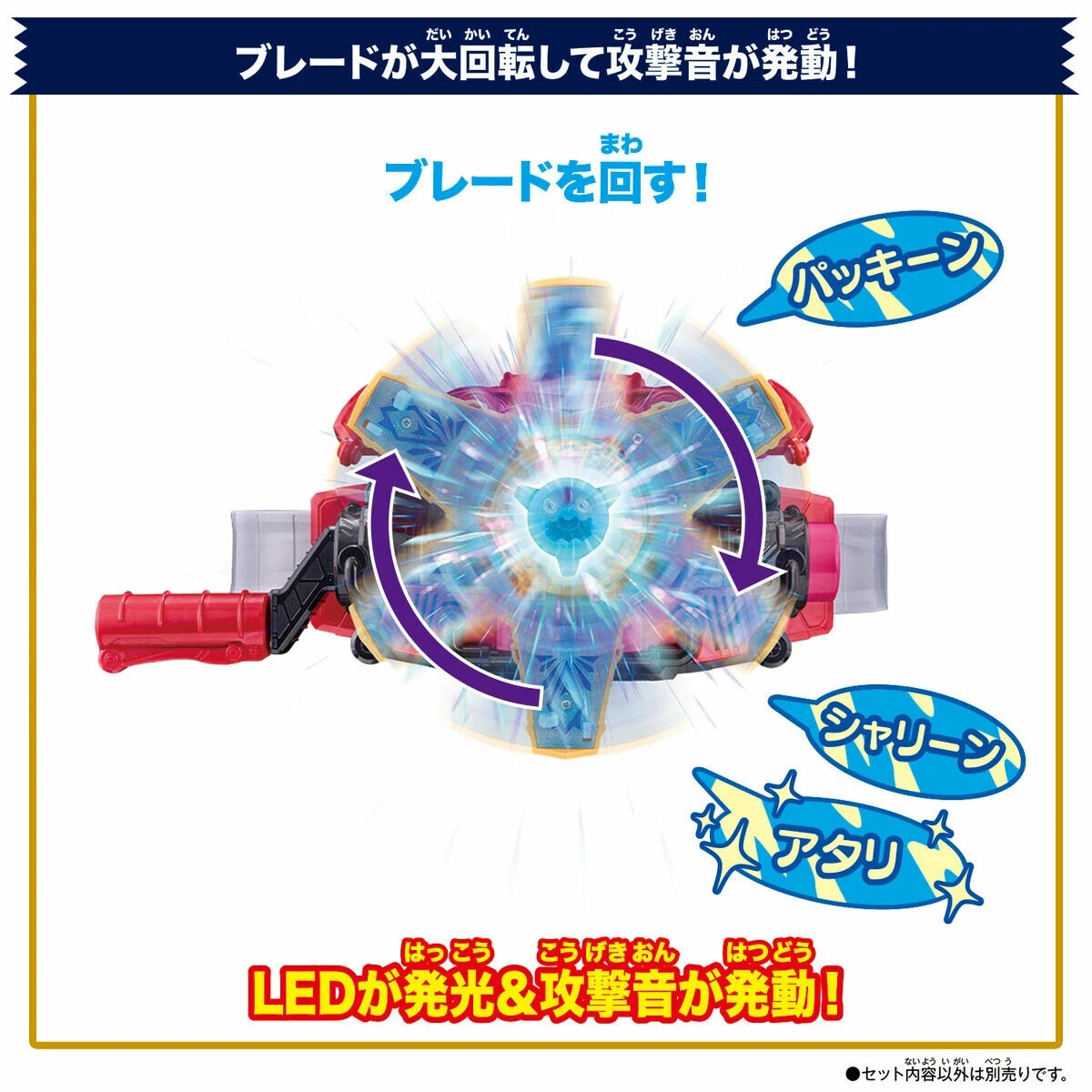 Kamen Rider Gavv DX Bitter Gavv & Gochisou Holder Set Bandai from