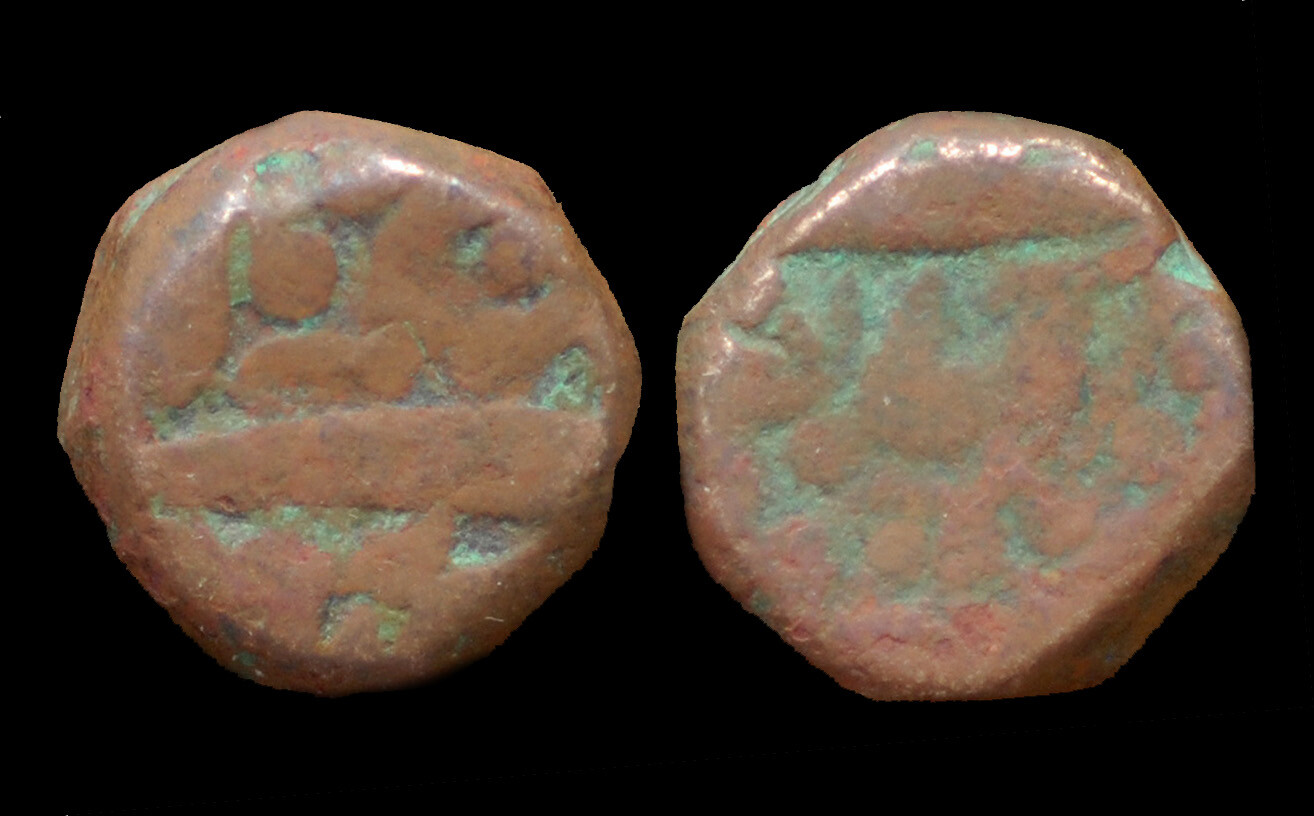 India Mughal Empire Jahangir massive copper dam eBay