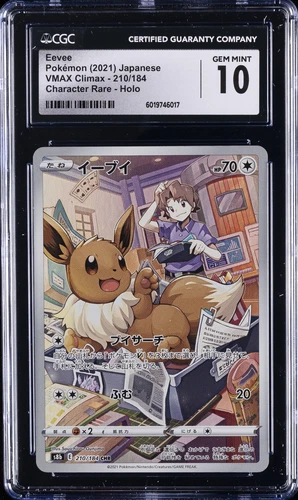 2021 POKÉMON JPN VMAX CLIMAX #210/184 EEVEE CGC 10 GEM MINT