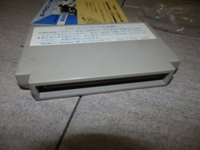 GEIMOS W/Box Instructions Nintendo Famicom Cartridge FC Tested