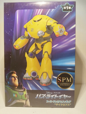 Cyclops Zyklop - Buzz Lightyear - SPM Figur Original Sega Disney Pixar NEU OVP