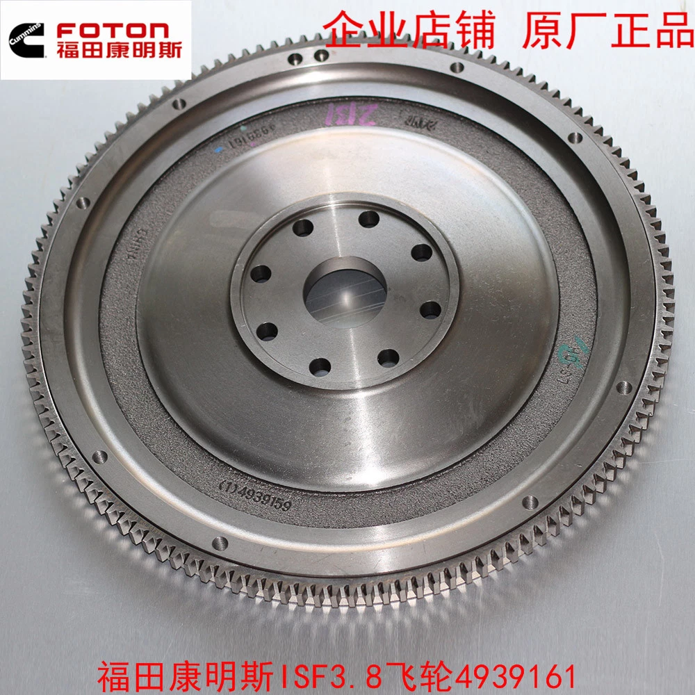 1PCS NEW Cummins ISF3.8 flywheel assembly (127 teeth) 4939161 