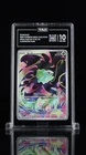 Bulbasaur 133/132 TAG 10 IR Mega Evolution English
