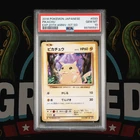 2016 Pokemon Japanese Expansion 20th Anniversary Card 033 Pikachu PSA 10