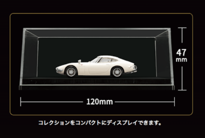 Isuzu Bellett 1600GT/1964 Japanese Famous Car Collection#16 PR90 1