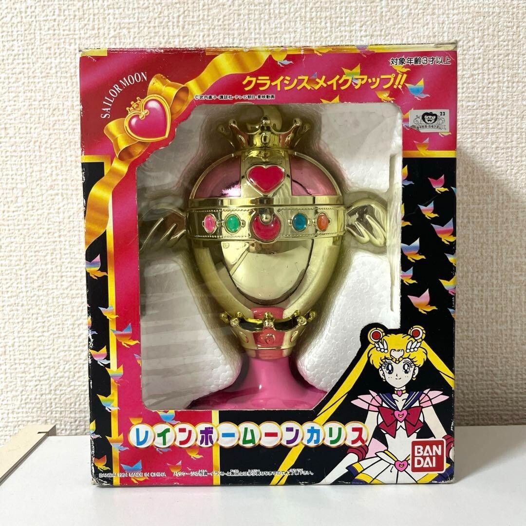 Bandai Rainbow Moon Chalice Sailor Moon S Anime Rare Kawaii Japan 