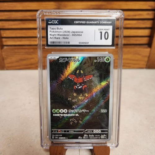 Tapu Bulu graded CGC 10 for sale on eBay