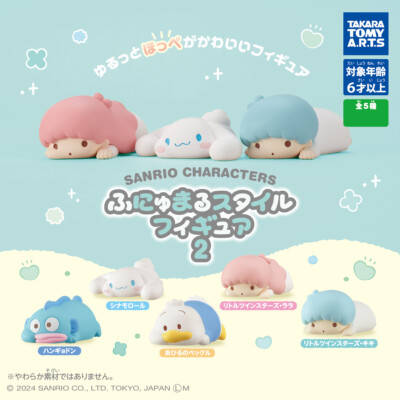 Sanrio Characters Funyumaru Style Mini Figure 2 Cinnamoroll Little Twin Stars