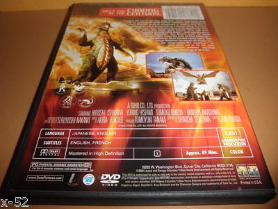 (未使用･未開封品)ゴジラ GODZILLA [DVD] Amazon.com: Godzilla5:Pack (Godzilla, Godzilla, vs.Mechagodz , vs