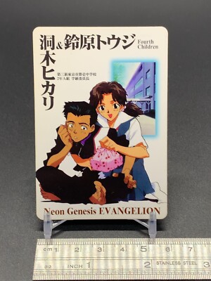 Hikari Toji 16 Neon Genesis Evangelion Card Sega Amada 1996