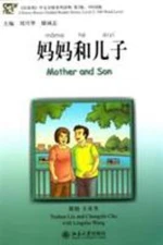 Mother and Son Chinese Breeze Graded Reader Series, Level 2: 500-