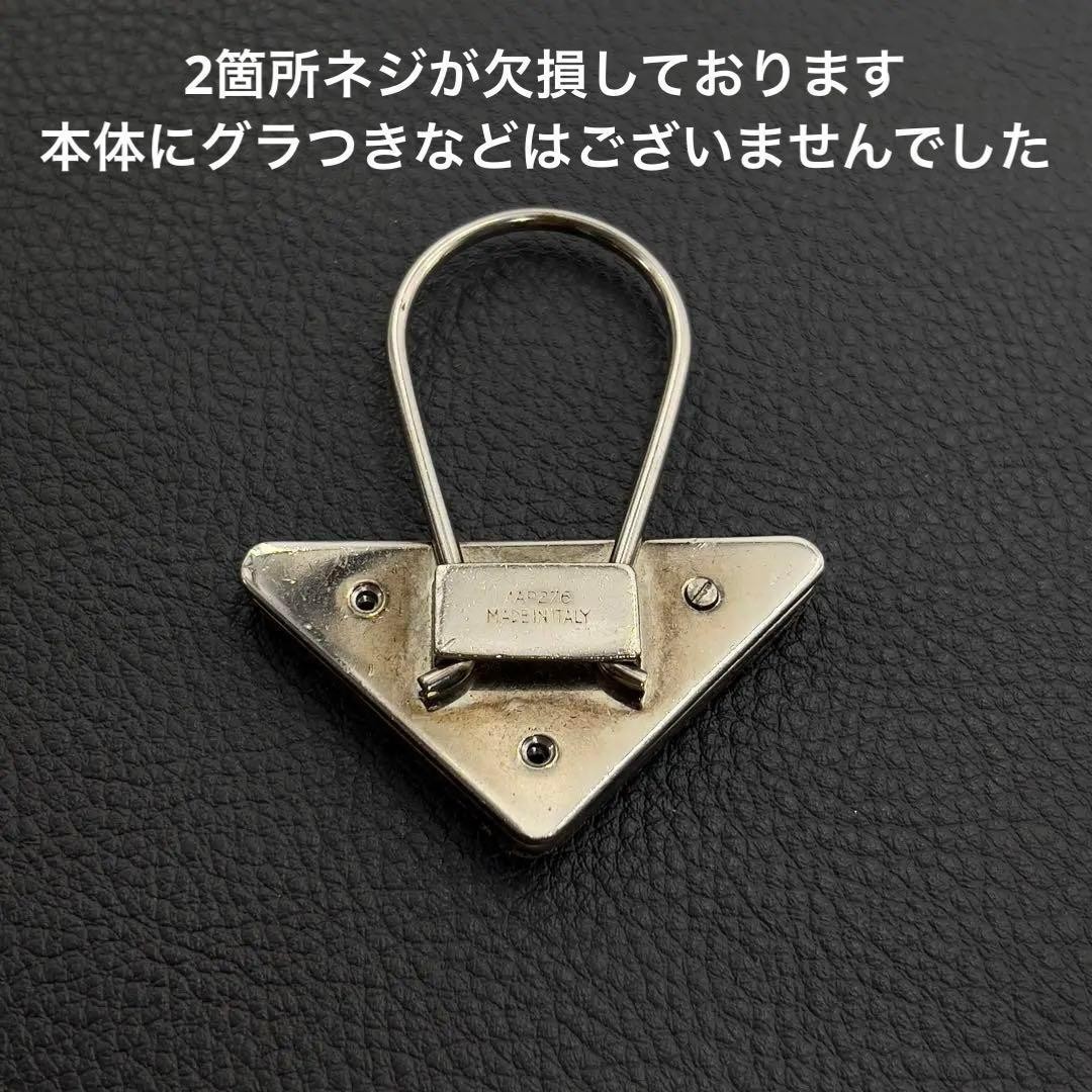 PRADA Triangle Plate Key Ring Charm Saffiano Logo… - image 2