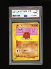 Pokemon PSA 10 GEM MINT Diglett WEB Unlimited Japanese Promo Card #13