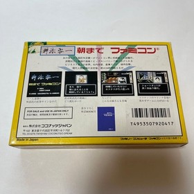 Famicom Yoichi Masuzoe Morning Famicom Box and manual Operation confirmed