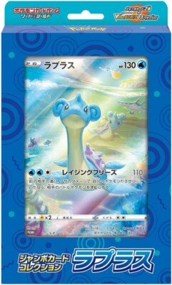 Pokemon Card Jumbo Card Collection Lapras Mew Latias Set VSTAR