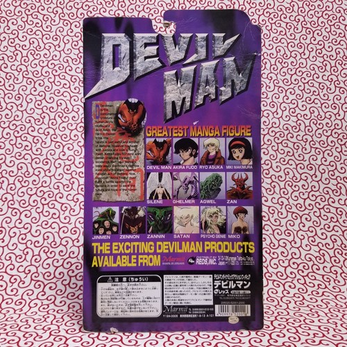 Devilman 2nd Edition Dynamic Action Figure Go Nagai - MINT from Japan - Picture 6 of 14