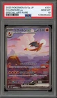 Pokemon Charizard ex 151 sv2a Japanese Special Art Rare #201 PSA 10 Gem Mint