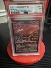 PSA 7 2023 POKEMON SVP EN-SV PROMO 053 MEW EX 151 ULTRA PREMIUM COLLECTION