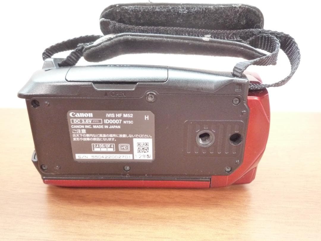 Canon IVIS HF M52 Video Camera Red Main Unit Only Used | eBay
